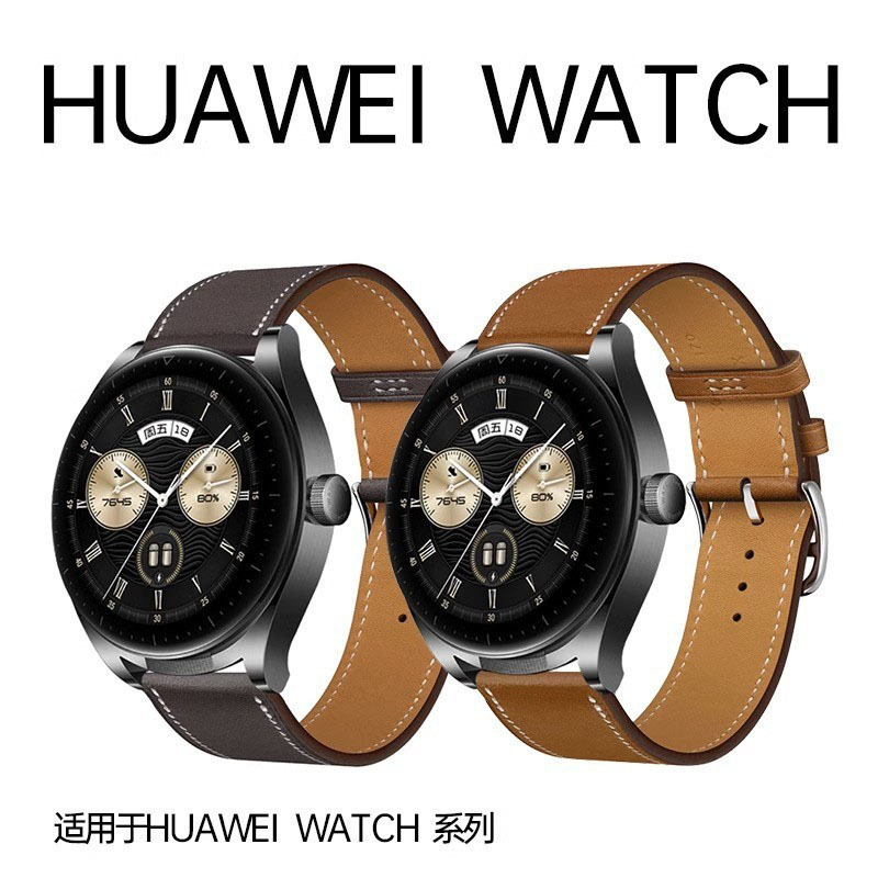 For Huawei watch4 Watch Strap Galaxy watch3active2 Leather Strap 22 Samsung 20mm46