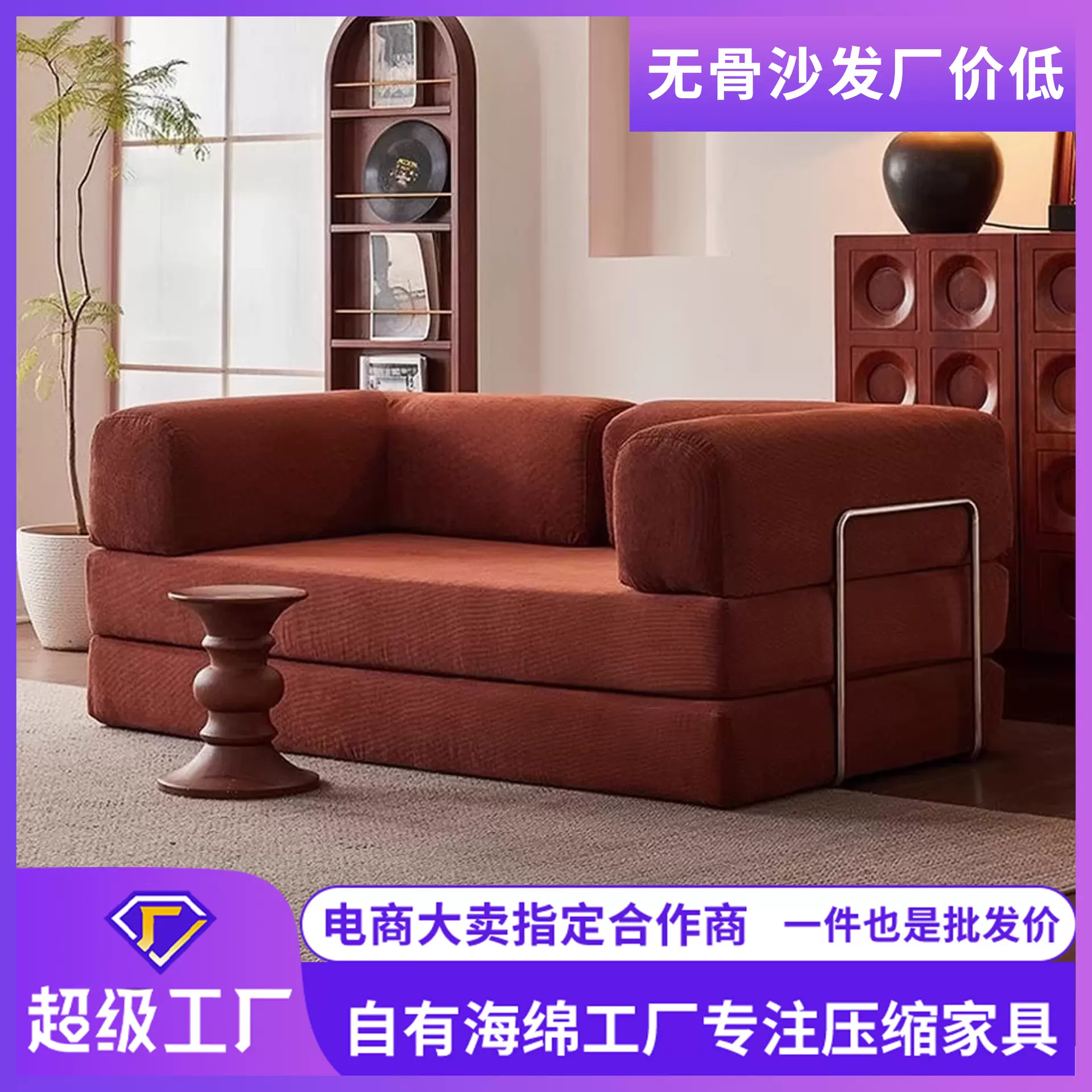 真空压缩沙发床客厅阳台榻榻米双人位简约灯芯绒跨境沙发