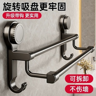Towel Shelf Double Rod Toilet Bathroom Kitchen Hole-free Wall Hanging Wall Hanging Rod Toilet Storage