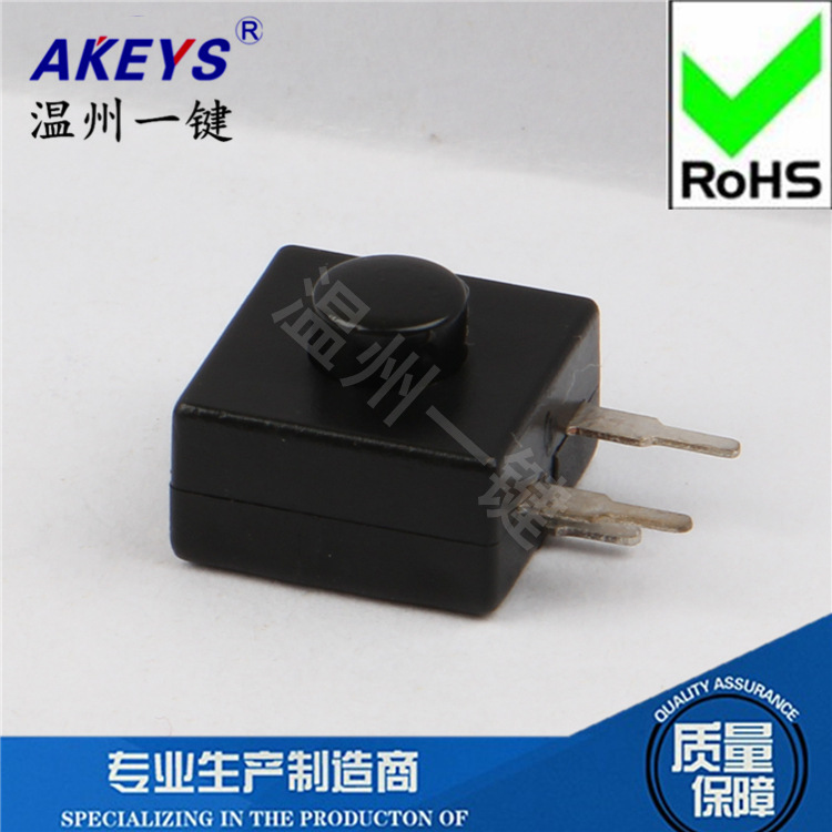 YT-1212-213WD台灯手电筒配件钓鱼灯二开一关按钮自锁开关三脚
