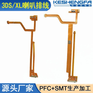 3Ds Cable Fpc Flexible Circuit Board New3Ds Speaker Cable 3Dsxl Turn Control Replacement Speaker Fpc Soft Cable