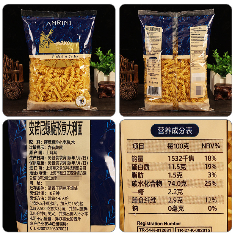 配料-安诺尼螺旋形意大利面500克.jpg