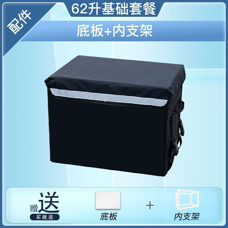 外卖保温箱送餐箱美团众包骑手装备跑腿商用摆摊小号防水加厚配送|undefined
