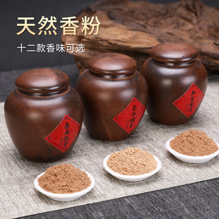 ����ֹ�DIY����̴����°������׭ԭľ����ۼ���Ѭ�������޹