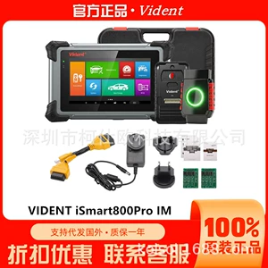 Vident iSmart800Pro IMMO, açar proqramlaşdırma, tam sistem diaqnostikası, 38 funksiya
