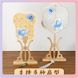 ✅ Bamboo Fan Stand, Round Fan Stand, Fan Holder, Dried Flower Fan, Silk Fan, Paint Fan, Ancient Style Display Base Decoration