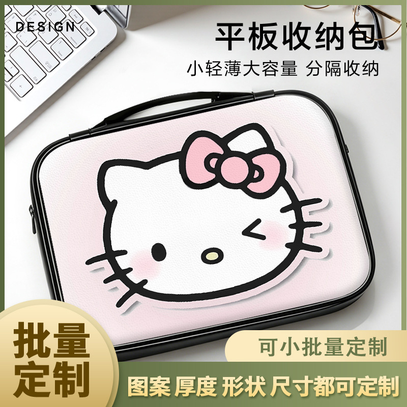 HelloKitty Blink Gradient Tablet Case iPad Protective Cover Storage Suitable for Huawei Apple Xiaomi Handbag