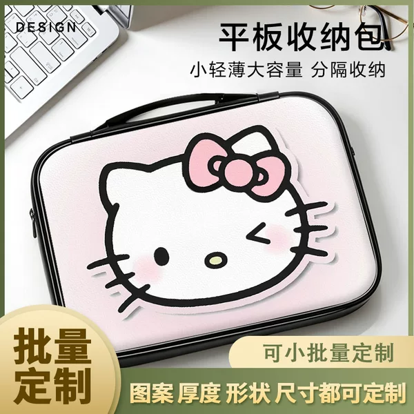 HelloKitty Blink Gradient Tablet Case iPad Protective Cover Storage Suitable for Huawei Apple Xiaomi Handbag