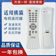 ������è����ң���� RS17-NT11105-D F21J01/02 F29J01