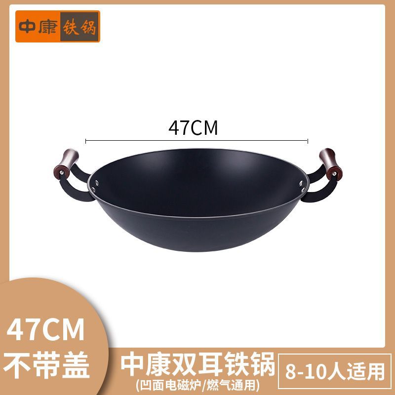 가스모델【】47cm 단일 냄비 + 주걱