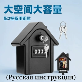 密码锁;家具锁办公锁;头盔锁