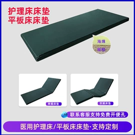 护理床;卫浴扶手;棕榈弹簧床垫