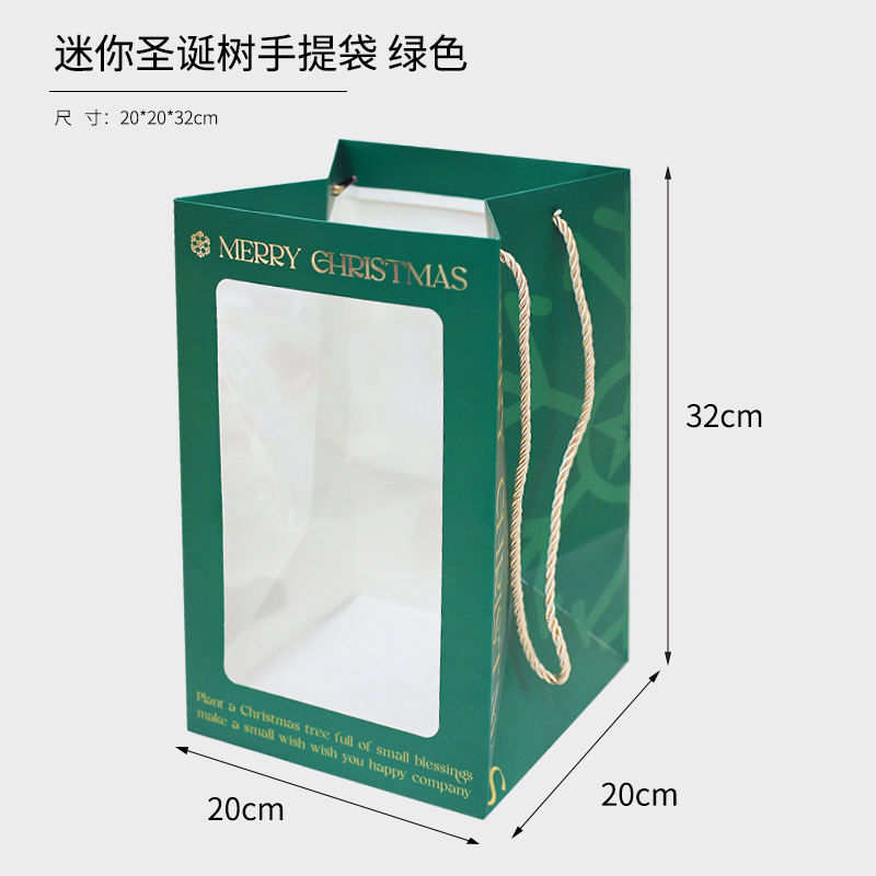 クリスマスクリスマスツリー手提げ紙袋ギフトバッグ窓開きギフトバッグクリスマスイブ透明ギフトバッグ卸売|undefined