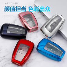 北京BJ40plus钥匙壳全包款智道U7钥匙套北汽BJ80绅宝D50钥匙包扣
