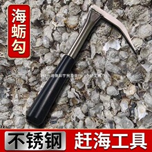 ��Ϡ�h ���P� ��򺵶 ��Ϡ�ӹ��� ĵϠ�� �˵� �� �s�����]