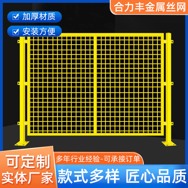车间隔离网仓库物流围墙厂区室内钢丝围栏无缝护栏链接铁丝网