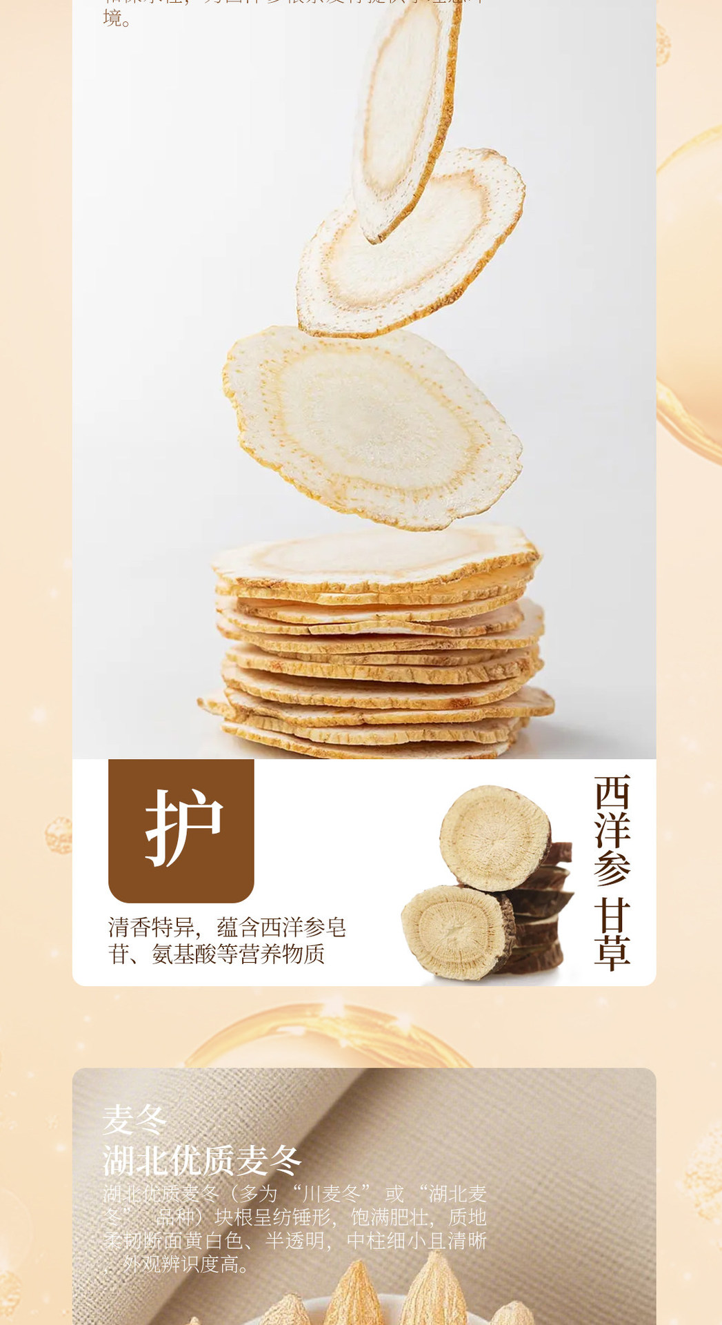 Yuanqi Ginseng Herbal Tea 8g x 10 Bags Astragalus Ophiopogon American Ginseng Goji Daily Wellness Brew in use