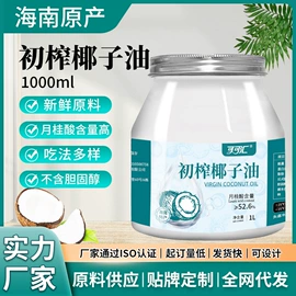 酵素;其他食用油;保健护具