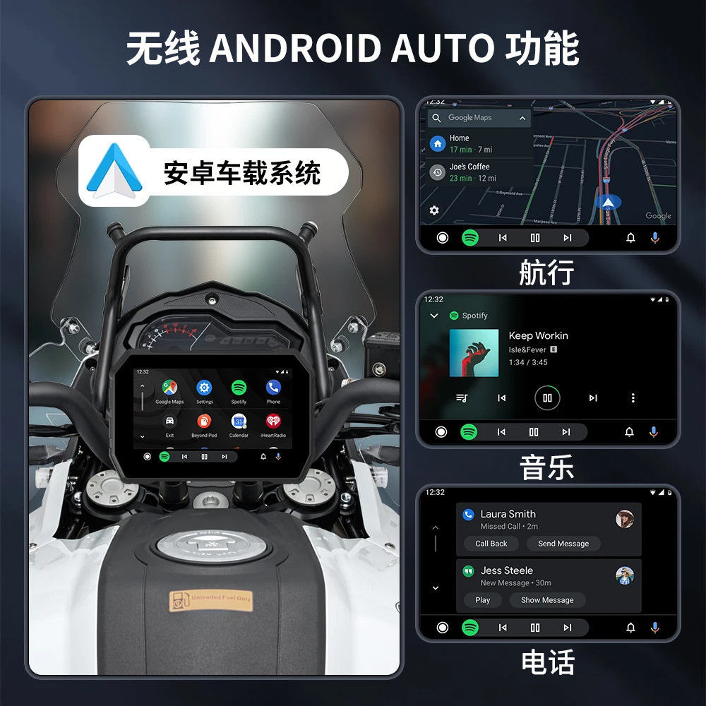 Motorcycle Driving Recorder Bsd Blind Spot Carplay Screen Projection Navigation Dual 2K Tire Pressure Detection Waterproof 5inch