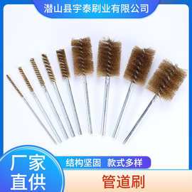 厂家制做管道刷 管道清洁刷 钢丝磨料丝试管内管清洗毛刷批发
