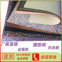 �ֻ�������������ֽ250���ŷ�ؿ���������Ӳ��ֽ �����ֹ�diy