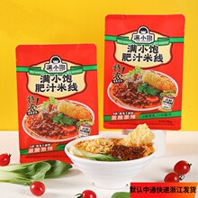 ��С����֭���߹��������ۻ���װ��ʳ�����׷�����������
