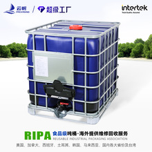 ȫͰ1000LHDPE|ͰIBCbͰˮͰͰ