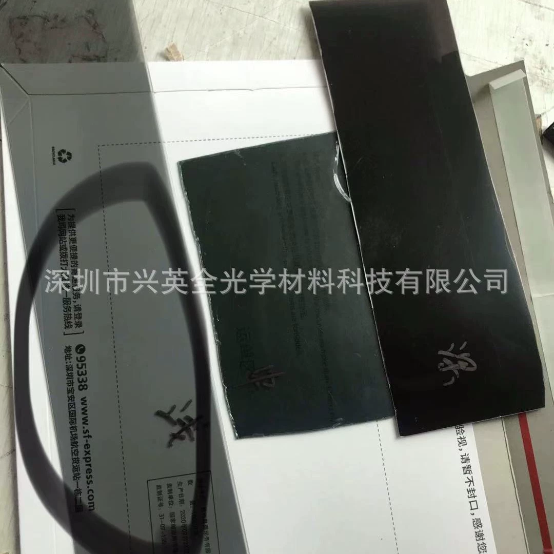 Поляризатор Поляризатор