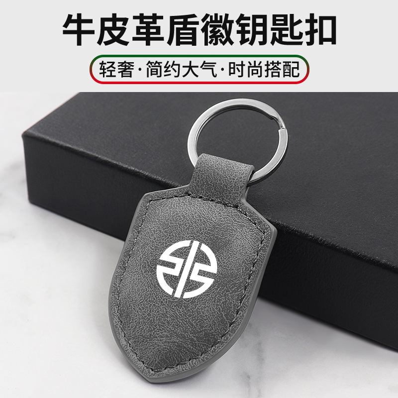 Kawasaki H2Sx Ninja400 500 Z900 Zx4Rr Motorcycle Keychain Carbon Fiber Pattern Leather Shield Pendant