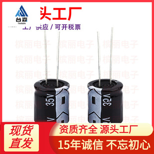 ԭ�Sֱ�N �X늽���� 35V3300UF 16X25mm ��ɫֱ���Դ�_�P�����