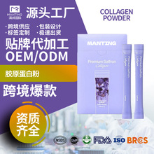 ���Q���N��޼�J���zԭ���׷� С�����������Collagen Powder�ӹ�