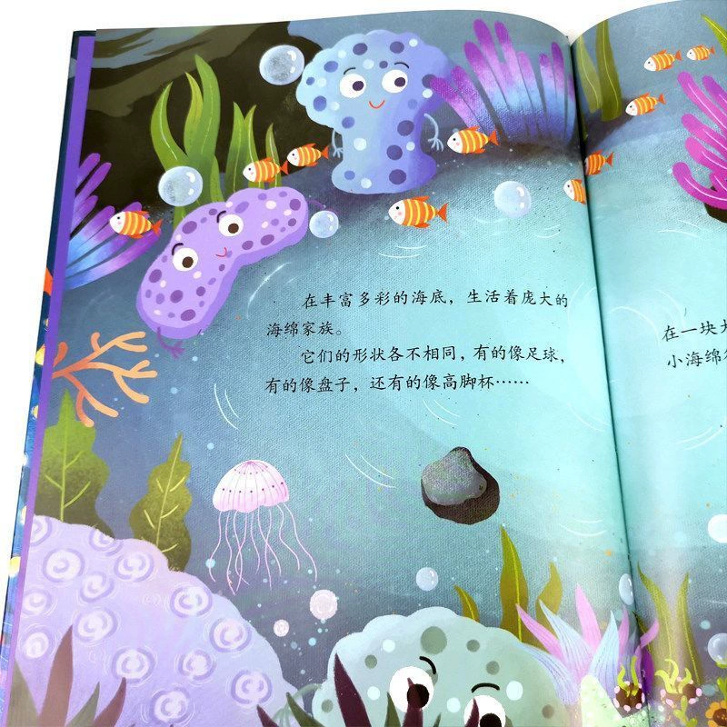 Маринованная книга с картинками для детского сада, твёрдый переплёт