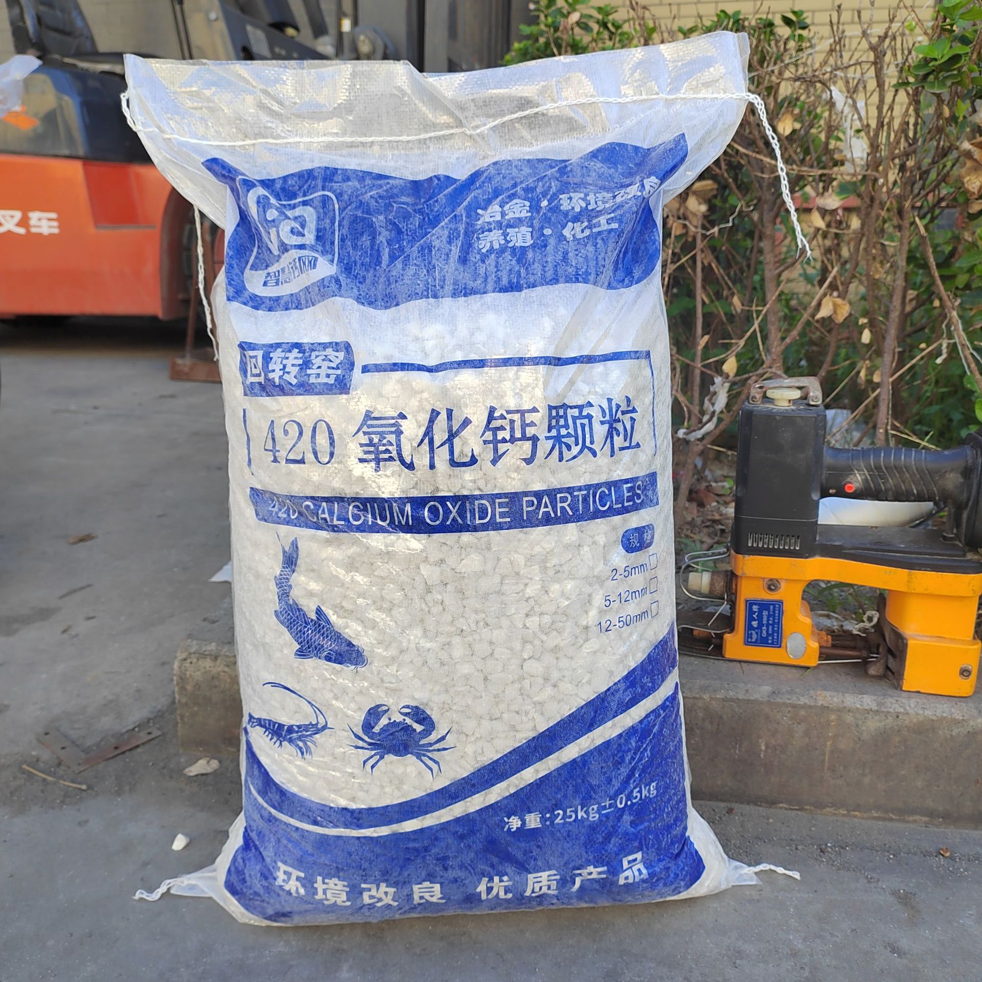 量大从优氧化钙颗粒水质改良剂高纯活性水产用高纯氧化钙颗粒