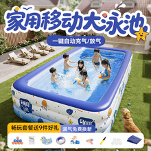 游泳池婴儿童充气游泳池成人超大家用移动智能闪充游泳池户外批发