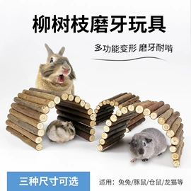 其他小宠用品;木质工艺品;仓鼠玩具