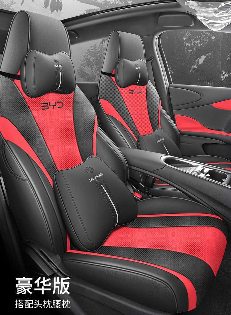 2025 BYD e2 New Energy Electric Vehicle Cushion All Seasons Universal Full Surrounding Leather Seat Cover
