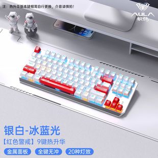 Wolf Spider Mechanical Keyboard F3087 E-Sports Gaming Laptop 87-Key Wired Mouse Set Dedicated Peripherals
