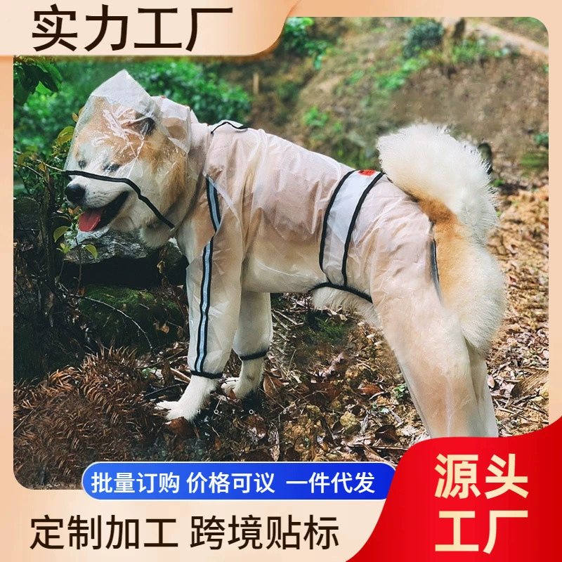 Дождевик для щенков, четыре ноги, водонепроницаемый универсальный дождевик для больших собак, домашние животные, средние и большие собаки, одежда в дождливый день, пончо