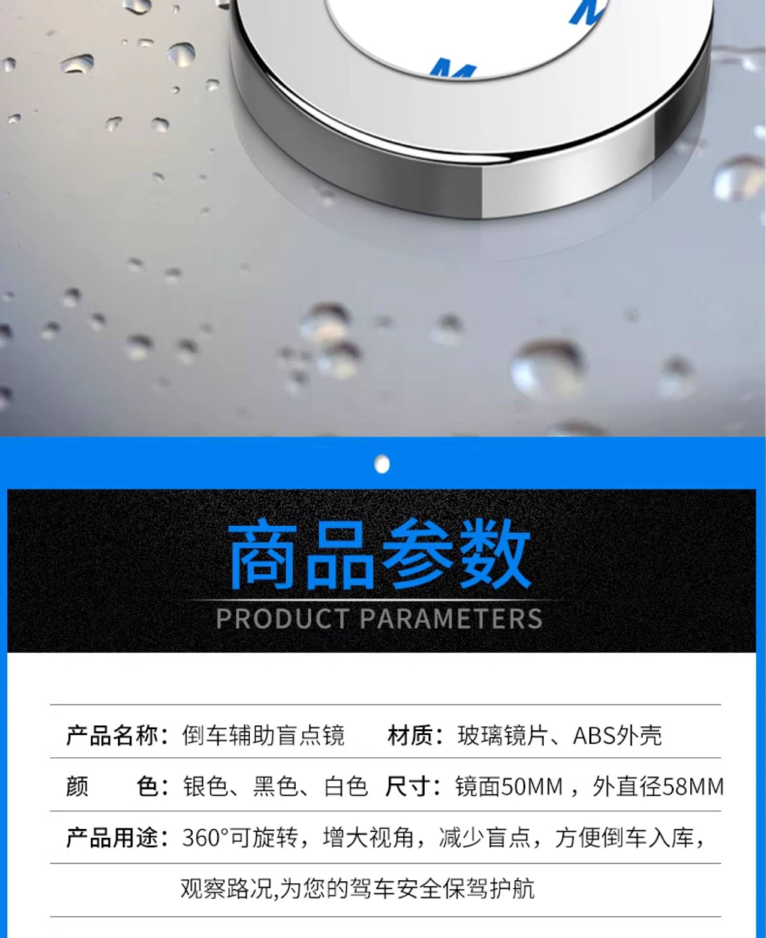Rearview Mirror Small Round Mirror for Car and Motorcycle, Convex Lens Mirror for Vehicle, Waterproof High-Definition Blind Spot Auxiliary Mirror for Car Installation