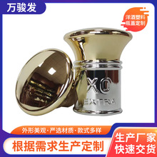 洋酒塑料瓶盖酒瓶盖子圆形通用简易酒瓶盖卡拉尔盖子厂家批发