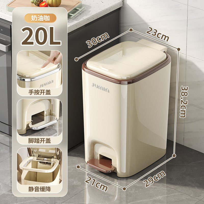 垃圾桶家用2025新款客厅厨房带盖卧室大容量高颜值脚踏式轻奢纸篓
