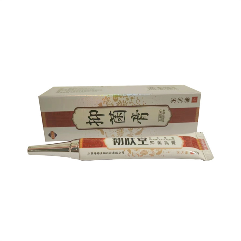 初肤堂抑菌组合套装20g+50ml皮肤外用止痒抑菌膏液套支持一件代发|undefined