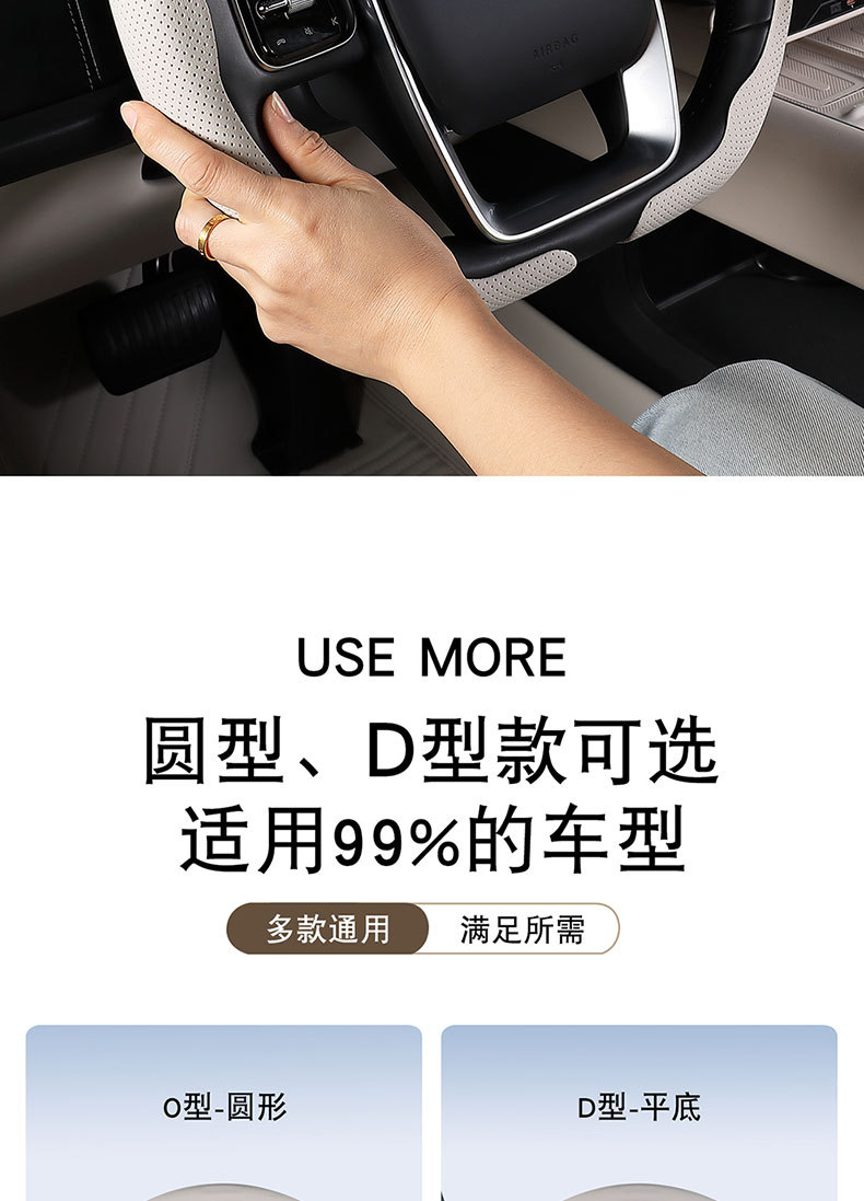 Ultra-Thin Car Steering Wheel Cover, High-End Anti-Slip, Sweat-Absorbent Truck Protective Cover, Universal for All Seasons, D-Type Card-Type Handlebar Cover for Men