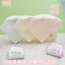 ��ͯ�ڿ�Ů����50֧Ůͯ�־��ڿ�ƽ���д�СͯС������3D�޺��ڿ�
