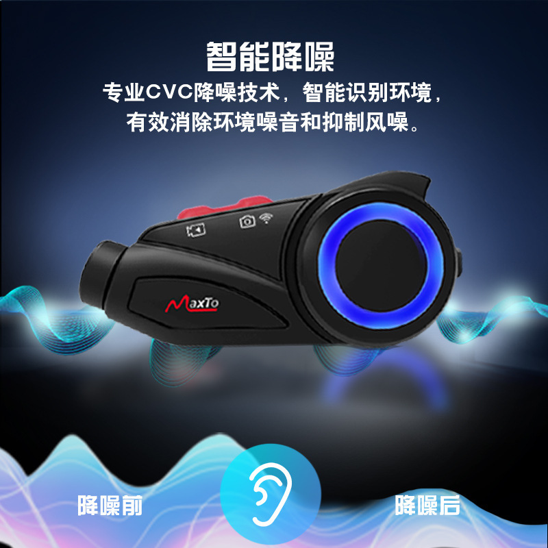 Maxto Motorcycle Helmet Bluetooth Headset M3S Hd 2K Video Recording 6-Person Simultaneous Intercom Driving Recorder