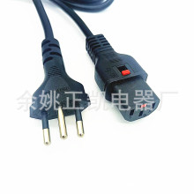 巴西三插带锁品字尾电源线 巴西插头线C13品字尾延长线