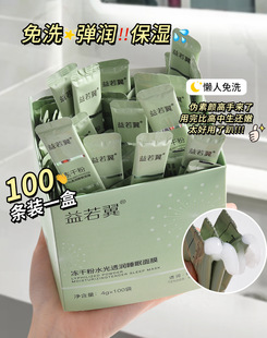 ��������ɷ�˯����Ĥ�aˮ����100�l������Ĥ��y�TĨʽ��Ĥ���l