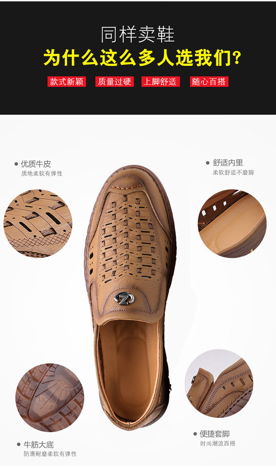 Dép sandal nam da dệt thoáng khí kiểu lười mũi vuông cỡ lớn — Màu kaki, Màu trắng, màu đen chi tiết 7