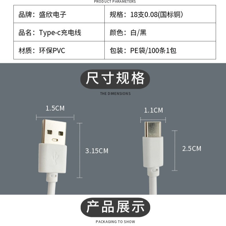USBケーブル V8 Android充電ケーブル タイプCデータケーブル Micro 大電流 小型家電急速充電データケーブル|undefined