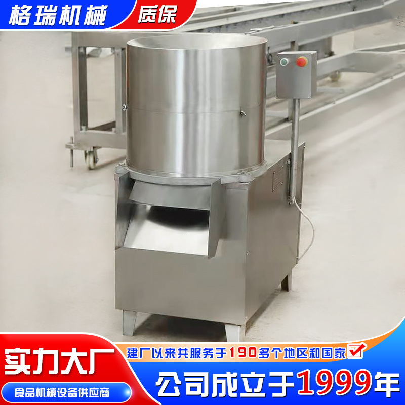 商用土豆萝卜南瓜切碎机 多功能不锈钢切菜机 电动碎菜绞碎机